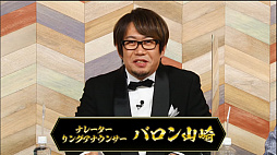 ꡼ No.008Υͥ / IXA׸Ǹ줿Ϥξå쥢ƥȤʤڷۿĿĹǽȤ