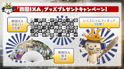 ꡼ No.018Υͥ / IXA׿쥢ƥڷۡȲк߾ɤʤ16̾𾭥ɤо