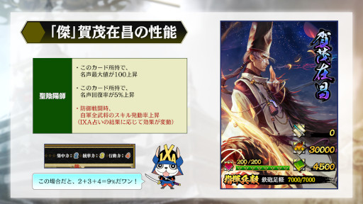 ꡼ No.019Υͥ / IXA׿쥢ƥڷۡȲк߾ɤʤ16̾𾭥ɤо