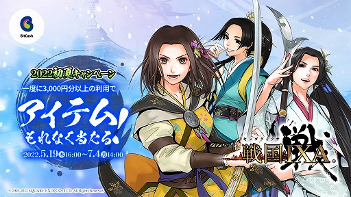 ꡼ No.001 | IXAߥӥåȥå 2022ƥڡ