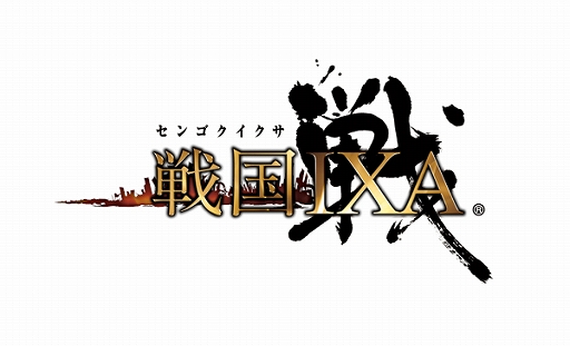 画像ギャラリー No.011のサムネイル画像 / 「戦国IXA」プロデューサーインタビューを掲載。12周年を迎える本作の現状とこれからについて佐藤PDに聞いた