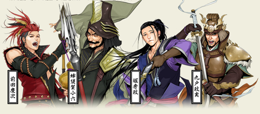 画像ギャラリー No.012のサムネイル画像 / 「戦国IXA」プロデューサーインタビューを掲載。12周年を迎える本作の現状とこれからについて佐藤PDに聞いた