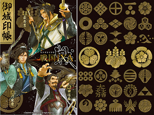 画像ギャラリー No.015のサムネイル画像 / 「戦国IXA」プロデューサーインタビューを掲載。12周年を迎える本作の現状とこれからについて佐藤PDに聞いた