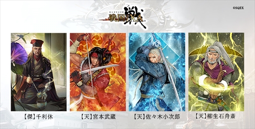 ꡼ No.002 | IXAס٤Ϥ16̾𾭤ɲ