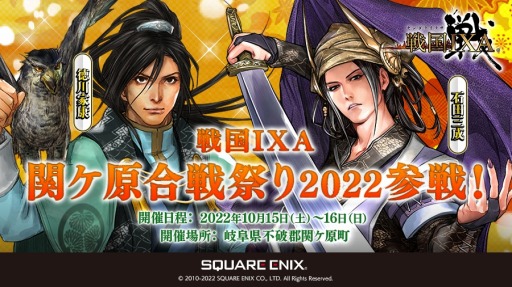 ꡼ No.002 | IXAե󤬽ȴإפ 2022ɤؤλä