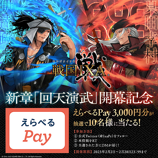 ꡼ No.018 | IXAסϡȲŷ̴äƸȤ餵ɤڷȹŷ۰ãĹ¼ޤ13̾ο𾭤о