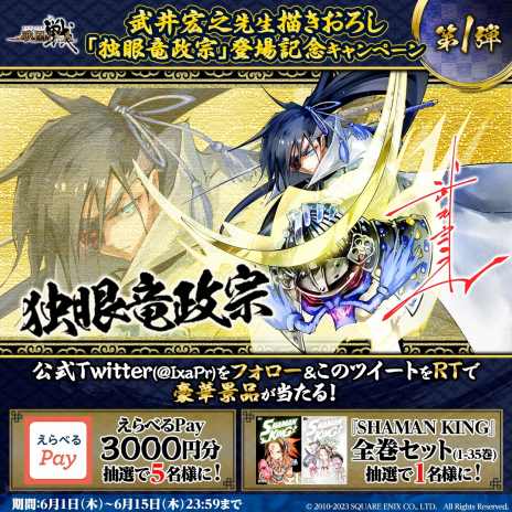 ꡼ No.002 | 㡼ޥ󥭥󥰤湨Ƿ᤬ãIXAץ쥢ƥڶˡۤο𾭡ȴεɤ