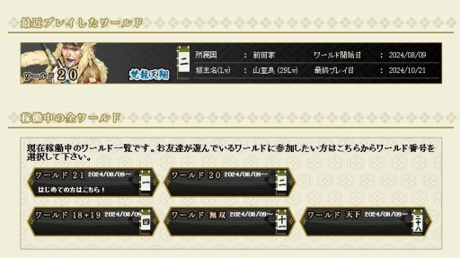 ꡼ No.005 | 줫ڤIXAסĹˤ錄äƿ͵֥饦SLGλϤᤫפ𾭰οʤᤫҲ