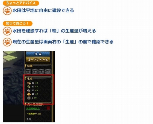 ꡼ No.009 | 줫ڤIXAסĹˤ錄äƿ͵֥饦SLGλϤᤫפ𾭰οʤᤫҲ