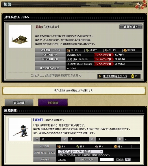 ꡼ No.012 | 줫ڤIXAסĹˤ錄äƿ͵֥饦SLGλϤᤫפ𾭰οʤᤫҲ