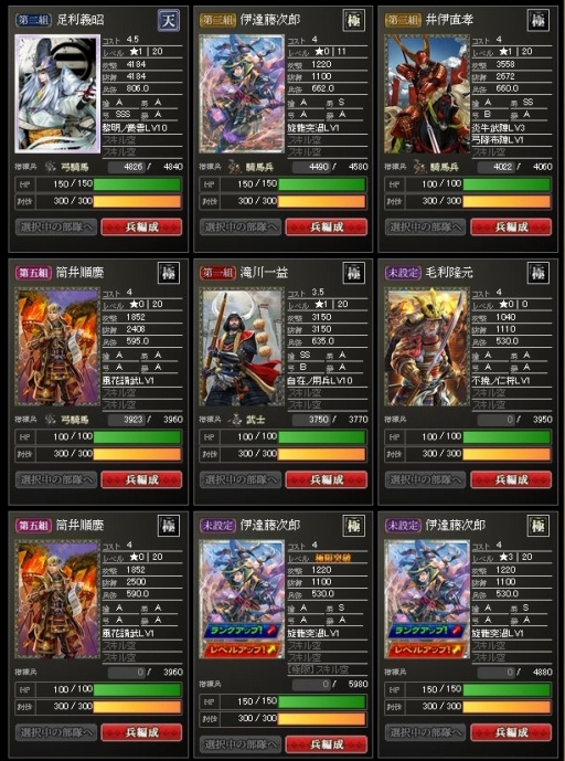 ꡼ No.015 | 줫ڤIXAסĹˤ錄äƿ͵֥饦SLGλϤᤫפ𾭰οʤᤫҲ