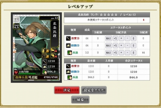 ꡼ No.016 | 줫ڤIXAסĹˤ錄äƿ͵֥饦SLGλϤᤫפ𾭰οʤᤫҲ