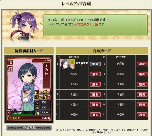 ꡼ No.017 | 줫ڤIXAסĹˤ錄äƿ͵֥饦SLGλϤᤫפ𾭰οʤᤫҲ