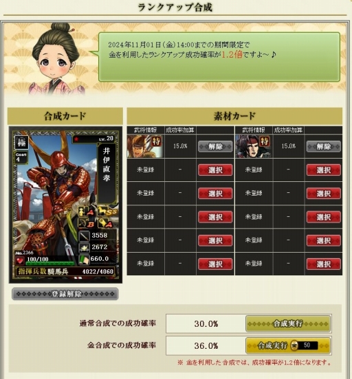 ꡼ No.018 | 줫ڤIXAסĹˤ錄äƿ͵֥饦SLGλϤᤫפ𾭰οʤᤫҲ