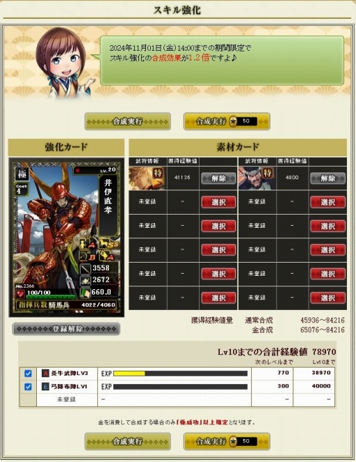 ꡼ No.019 | 줫ڤIXAסĹˤ錄äƿ͵֥饦SLGλϤᤫפ𾭰οʤᤫҲ