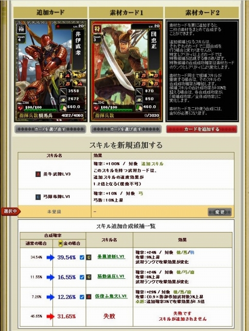 ꡼ No.020 | 줫ڤIXAסĹˤ錄äƿ͵֥饦SLGλϤᤫפ𾭰οʤᤫҲ