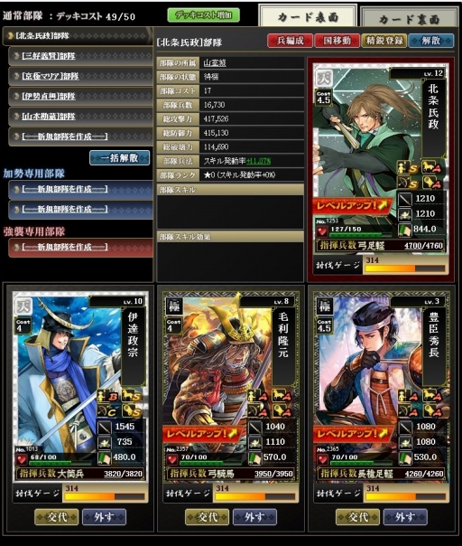 ꡼ No.021 | 줫ڤIXAסĹˤ錄äƿ͵֥饦SLGλϤᤫפ𾭰οʤᤫҲ