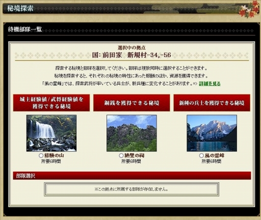 ꡼ No.025 | 줫ڤIXAסĹˤ錄äƿ͵֥饦SLGλϤᤫפ𾭰οʤᤫҲ