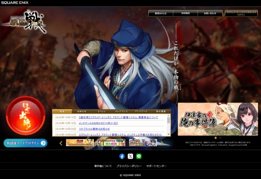 ꡼ No.027 | 줫ڤIXAסĹˤ錄äƿ͵֥饦SLGλϤᤫפ𾭰οʤᤫҲ