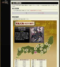 ꡼ No.029 | 줫ڤIXAסĹˤ錄äƿ͵֥饦SLGλϤᤫפ𾭰οʤᤫҲ