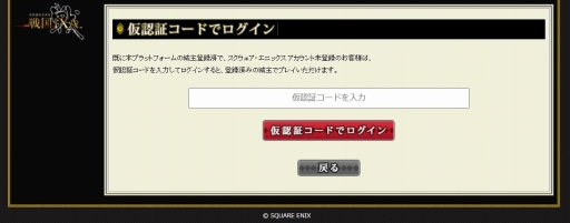 ꡼ No.030 | 줫ڤIXAסĹˤ錄äƿ͵֥饦SLGλϤᤫפ𾭰οʤᤫҲ