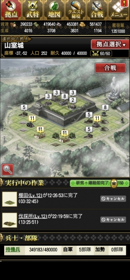 ꡼ No.031 | 줫ڤIXAסĹˤ錄äƿ͵֥饦SLGλϤᤫפ𾭰οʤᤫҲ