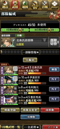 ꡼ No.032 | 줫ڤIXAסĹˤ錄äƿ͵֥饦SLGλϤᤫפ𾭰οʤᤫҲ