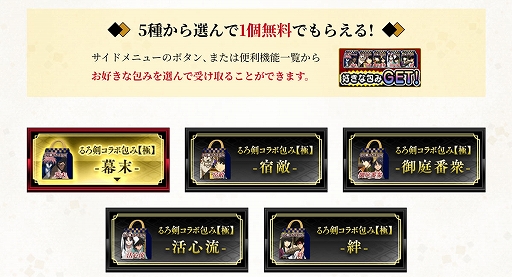 ꡼ No.006 | IXAסTV˥֤˷פȤΥܥ٥Ȥ򳫻ϡľͭʹ¼֡ͺ¡Ϻо