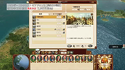 画像ギャラリー No.006のサムネイル画像 / 発売まであとわずか。サイバーフロント,「コマンダー コンクエスト オブ アメリカ【完全日本語版】」のプロモーションムービーを公開