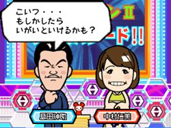 ꡼ No.003Υͥ / ͤ⺣饢ο͵ȤνбԤ˥ƥɡDSѥեȡ֥إIIס722ȯ䡣ˤäƤDSνĻ