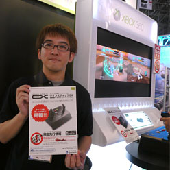 ꡼ No.003Υͥ / TGS 2010ϥեåͭǡǾﵡСեľץ쥤ࡼӡǺܡäơĥ󥹥ƥåEXǸκη!?