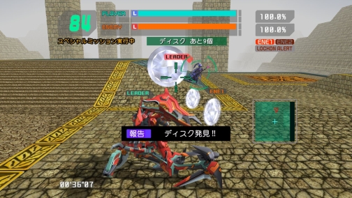 ���������꡼ No.015�Υ���ͥ������ / ���Υϥå��������ѥ���åס�������Ǿ�ﵡ�С�������� �ե������ס��ߥå����⡼�ɤ�ȥ졼�˥󥰥⡼�ɤξܺ٤����餫��