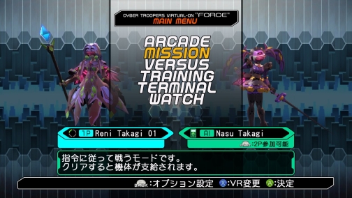 ���������꡼ No.023�Υ���ͥ������ / ���Υϥå��������ѥ���åס�������Ǿ�ﵡ�С�������� �ե������ס��ߥå����⡼�ɤ�ȥ졼�˥󥰥⡼�ɤξܺ٤����餫��