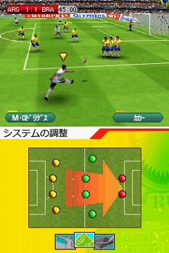 画像ギャラリー No.002のサムネイル画像 / サッカーファン要チェック。実名選手や実在チームが多数登場のDSiウェア「リアルサッカー2010」,5月26日配信開始