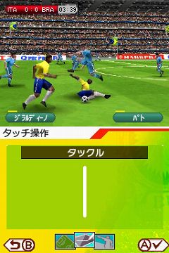画像ギャラリー No.004のサムネイル画像 / サッカーファン要チェック。実名選手や実在チームが多数登場のDSiウェア「リアルサッカー2010」,5月26日配信開始