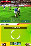 リアルサッカー2010