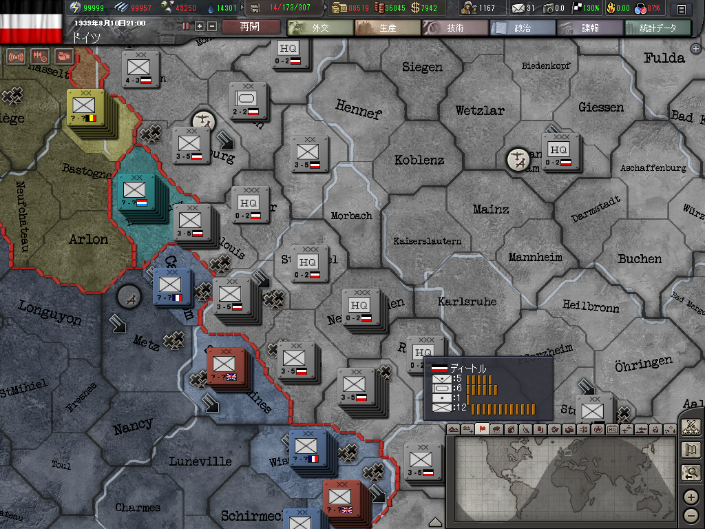 画像集no 001 Hoi3全プレイヤー必携 ユーザーインタフェース改善で遊びやすさ劇的向上の ハーツ オブ アイアンiii センパーファイ レビュー 画像集no 001 Hoi3全プレイヤー必携 ユーザーインタフェース改善で遊びやすさ劇的向上の ハーツ オブ アイアンiii センパーファイ レビュー