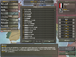 ꡼ No.004 | HoI3ץ쥤䡼ɬȡ 桼󥿥եͷӤ䤹ŪΡ֥ϡ  III ѡեץӥ塼