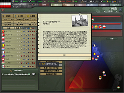 ꡼ No.019 | HoI3ץ쥤䡼ɬȡ 桼󥿥եͷӤ䤹ŪΡ֥ϡ  III ѡեץӥ塼