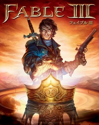 画像ギャラリー No.003のサムネイル画像 / ファンタジーRPG「Fable III」のPC版が5月20日に発売決定。Xbox 360版にはない「ハードモード」追加&3D Visionにも対応