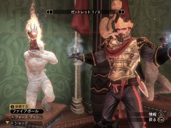 画像ギャラリー No.012のサムネイル画像 / ファンタジーRPG「Fable III」のPC版が5月20日に発売決定。Xbox 360版にはない「ハードモード」追加&3D Visionにも対応