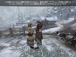 ꡼ No.007 | PRۥꥢ򸫤Хץ쥤䡼οʹʬ!?ʲŬƥȤȤƤڤPCǡFable IIIץץ쥤ݡ