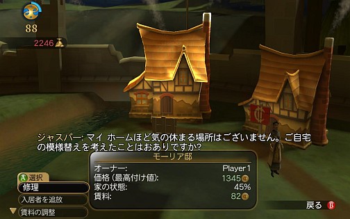 ꡼ No.009 | PRۥꥢ򸫤Хץ쥤䡼οʹʬ!?ʲŬƥȤȤƤڤPCǡFable IIIץץ쥤ݡ