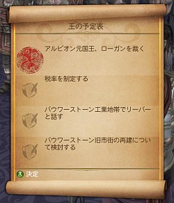 ꡼ No.014 | PRۥꥢ򸫤Хץ쥤䡼οʹʬ!?ʲŬƥȤȤƤڤPCǡFable IIIץץ쥤ݡ