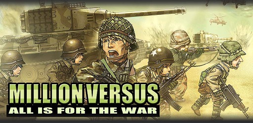 画像ギャラリー No.001のサムネイル画像 / 「ミリオンヴァーサス」,6周年を記念したイベント「秘境捜索戦」が本日開催