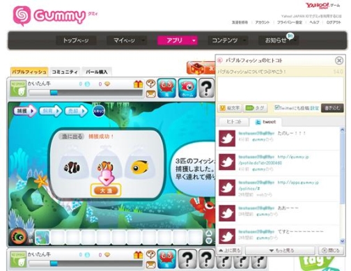 ꡼ No.001Υͥ / ݡ֥ߥסTwitterϢưΡ֥ҥȥȤפ餹׵ǽ