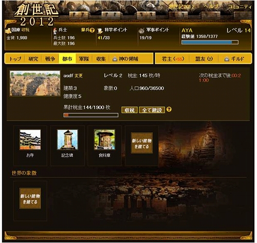 ꡼ No.001 | ߥԻԳȯ륲2012פӥ