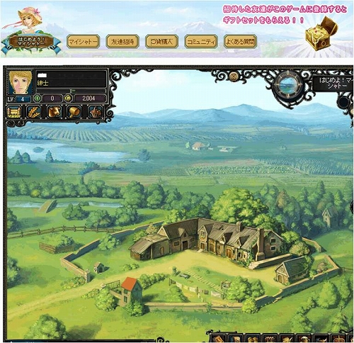 画像ギャラリー No.002のサムネイル画像 / グミィに農園系ゲーム「はじめよう!マイシャトー」が本日登場