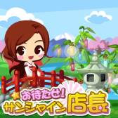 ꡼ No.003Υͥ / ԻԷߤڤбSLG֤Ԥ󥷥㥤ŹĹפߥо