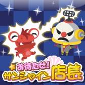 ꡼ No.004Υͥ / ԻԷߤڤбSLG֤Ԥ󥷥㥤ŹĹפߥо